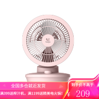 美的集团布谷空气循环扇台式电风扇家用学生宿舍涡轮对流风扇 浅粉色