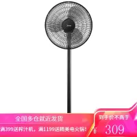 美的电风扇家用台式落地扇立式电扇台扇宿舍定时摇头大风力 黑色