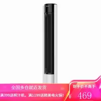 美的电风扇无叶风扇家用塔扇立式落地扇台式宿舍电扇 简约黑白