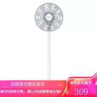 美的电风扇落地扇家用宿舍客厅办公室小型摇头立式节能大风力 白色
