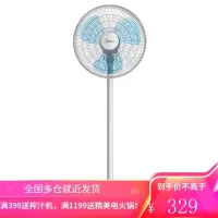 美的电风扇落地扇家用节能风扇立式摇头大风力宿舍台式电扇 白色
