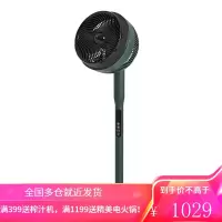 美的落地空气循环扇静家用循环风扇音涡轮对流遥控立式摇头电风扇 墨绿色