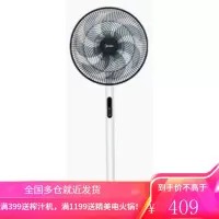 美的(Midea)电风扇落地扇家用七叶落地扇轻音风扇定时智能遥控风扇台式立式家用办公室循环扇电扇 全新升级