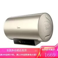 美的热水器电家用60升储水速热50L节能卫生间小型洗澡80L智能家电 50L