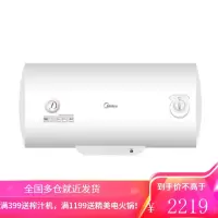 美的电热水器100升超大容量电家用卫生间即热洗澡储水式节能 100L