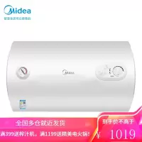 美的电热水器40升80家用储水式50L60速热淋浴洗澡华菱 40 升 白色