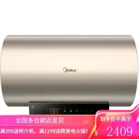美的50/60升电热水器家用卫生间洗澡一级节能保温80L智能家电 80L