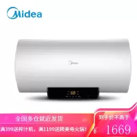 美的60升电热水器电家用储水式速热一级节能卫生间洗澡小型淋浴50L 60升(一级能效)