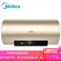 Midea/美的电热水器电家用60/80升速热卫生间即热智能家电节能 60L