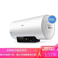 美的60升小型电热水器50升家用卫生间速热节能储水淋浴洗澡 60L