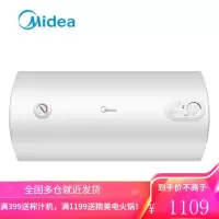 美的小型50升壁挂储水40L电热水器60升速热家用卫生间洗澡 50升 白色