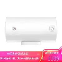 美的热水器电家用小型40升速热50L卫生间洗澡储水式60L淋浴器壁挂 50升白色