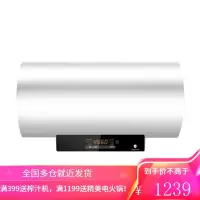 美的出品50升热水器电家用快速热卫生间洗澡小型储水式淋浴器60L 纯白 60升