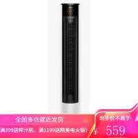 美的塔扇电风扇落地扇家用立式节能遥控宿舍摇头无叶电扇 简约黑白