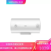 美的集团华凌电热水器家用40/50/60/80升小型卫生间洗澡热水器家用 (温控旋钮)实惠款-50升
