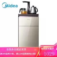 美的出品华凌(WAHIN)饮水机家用立式办公多功能下置式温热型茶吧机 [贴心双开门]