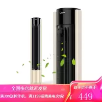 美的塔扇家用电风扇无叶风扇塔式立式宿舍定时柔风节能落地扇 金色