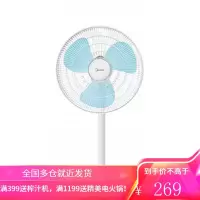 美的电风扇落地扇家用立式台式电扇台扇大风节能宿舍摇头卧室 白