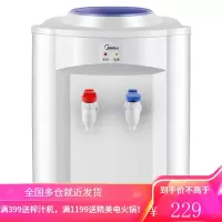 美的(Midea)饮水机 台式家用温热型桌面桶装水饮水器