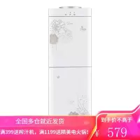美的(Midea)饮水机 立式家电家用办公温热型双门防尘大储物柜饮水器