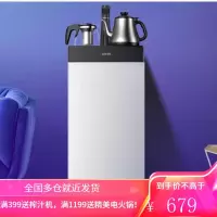 美的出品华凌茶吧机家用立式饮水机办公室智能保温双壶下置式水桶 白色