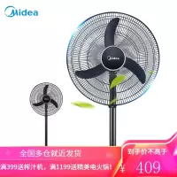 美的电风扇牛角扇立式金属落地扇商用强力大风力大功率工业大风扇 黑色