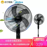 美的电风扇落地家用台立式升降摇头五叶风扇宿舍风扇低噪大风力 黑色