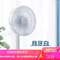 美的电风扇落地扇家用宿舍卧室书房强劲节能广角摇头台式立式 白色