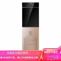 美的(Midea)饮水机家用立式温热型商用下置式饮水器