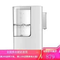 美的(Midea)电热水壶 即热式饮水机 速热型6段控温电水瓶 家用台式全自动水壶