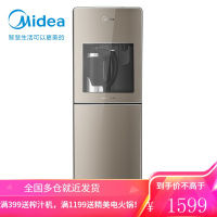 美的(Midea)饮水机家用办公立式外置沸腾胆智能自动童锁温热饮水器