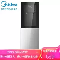 美的(Midea)饮水机家用桶装水立式办公饮水器制冷冰热两用双门防尘 双门快速温热型