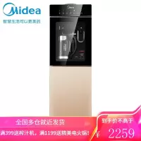 美的(Midea)饮水机家用桶装水立式办公饮水器制冷冰热两用双门防尘 外置沸腾胆冰热型