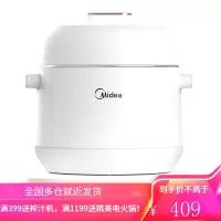 美的(Midea)电炖锅婴儿煮粥锅 隔水炖全自动 燕窝电炖盅0.8L 0.8L