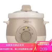 美的电炖锅炖盅煲汤锅小家用陶瓷手动婴儿辅食煮粥锅保温1.5L 浅棕色