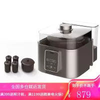 美的蒸汽电炖盅5个紫砂陶瓷内胆煲汤电炖锅智能预约燕窝甜品1.6L 咖啡棕