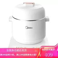 美的(Midea)燕窝炖盅 电炖锅 隔水炖 陶瓷内胆 煲汤养生煲 家用智能24h预约 0.8L容量 0.8L白色