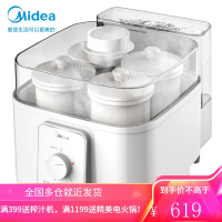 美的(Midea)电炖锅电炖盅蒸汽养生煮粥锅1盅5胆多功能白瓷内胆鸡汤高温蒸汽消毒锅智能1.6L [白色旋钮版]五胆蒸汽