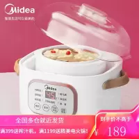 美的(Midea)电炖锅 电炖盅 煮粥锅 煲汤炖汤锅 煮粥锅 隔水炖锅燕窝炖盅 4.2L 陶瓷内胆 智能预约 WBZS1