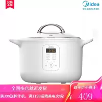 美的一人食电炖锅燕窝煮粥神器隔水家用全自动电炖盅陶瓷保温 白色(陶瓷内胆款)