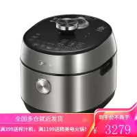 美的电压力锅家用祛脂脱油IH智能双胆5L多功能饭锅 银色