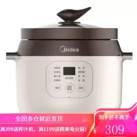 美的电炖锅煮粥神器陶瓷炖盅家用宝宝养生小炖锅bb煲辅食粥电砂锅2L 粉红色2L