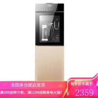 美的饮水机家用立式双门冷热全自动桶装水办公室多功能 金 冰热
