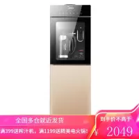 美的饮水机家用立式双门冷热全自动桶装水办公室多功能 金 温热