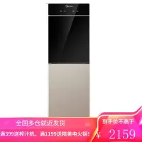 美的饮水机家用下置水桶立式温热全自动上水桶装水办公室新款 香槟金 温热