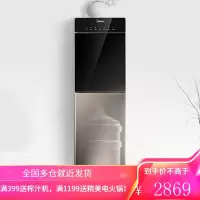 美的饮水机立式家用下置水桶冷热多功能全自动上水智能家电 棕黑色 冰热