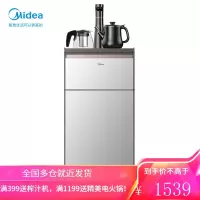 美的饮水机立式家用下置水桶防烫即热全自动上水茶吧机 金色 温热