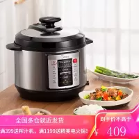 美的(Midea)电压力锅12小时预约高压锅5L大容量一锅双胆智能8大菜单家用5L