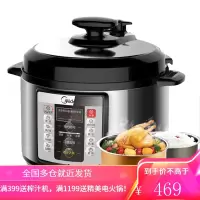 美的(Midea) 电压力锅家用高压锅饭煲饭锅5L大容量双胆电压锅5-6人12H预约可拆洗易上手 5L尊享版 收汁入味