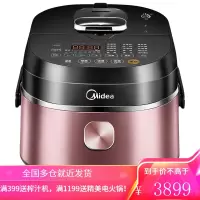 美的(Midea)5L电压力锅IH电磁加热电压力煲浓香变压电高压锅 5升IH电磁加热|精钢鼎釜